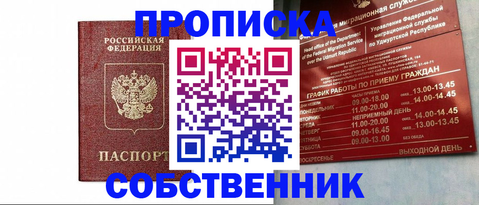 регистрация для школы в Черняховске
