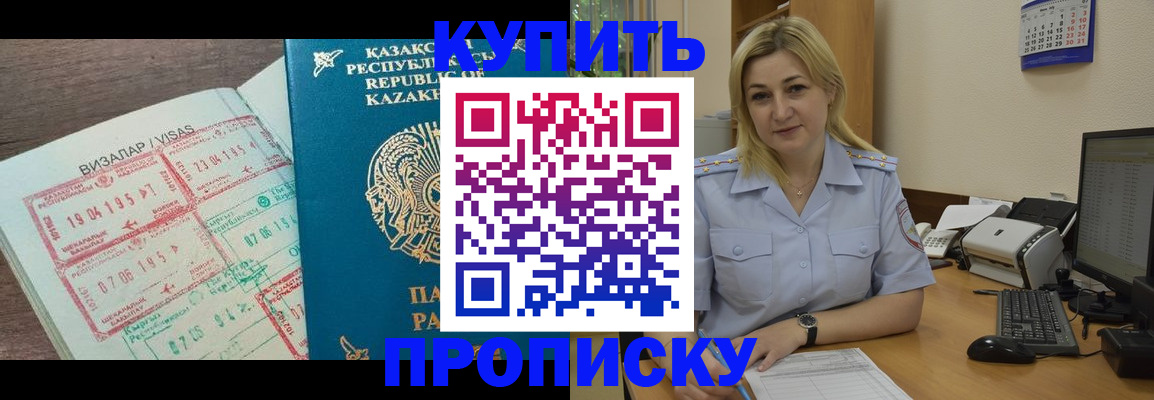 найти адрес прописки в Черняховске